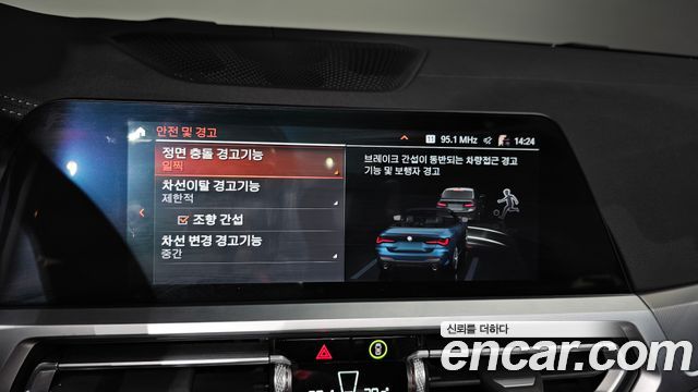 BMW 4-Series 420i M Sport Convertible