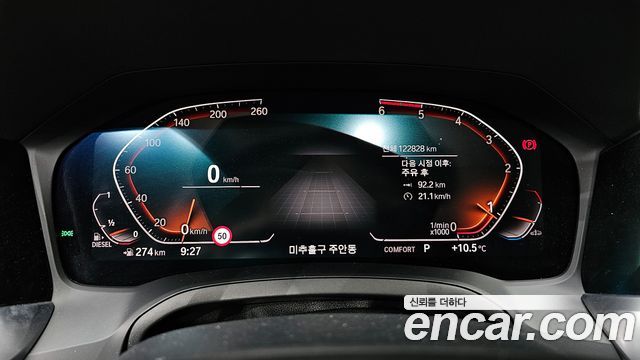 BMW 3-Series 320d xDrive Luxury