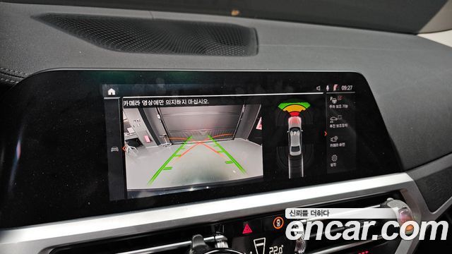 BMW 3-Series 320d xDrive Luxury