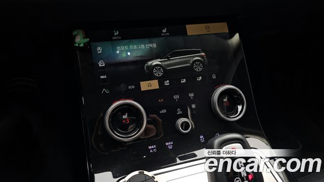Land Rover Range Rover Evoque P250 SE