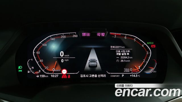 BMW X5 xDrive 40i xLine