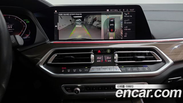 BMW X5 xDrive 40i xLine