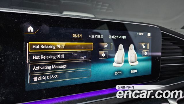Mercedes-Benz GLS-Class GLS400d 4MATIC