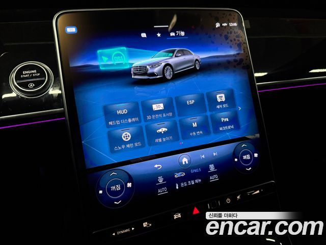 Mercedes-Benz S-Class S500L 4MATIC