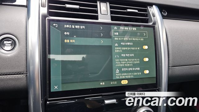 Land Rover Discovery D250 SE