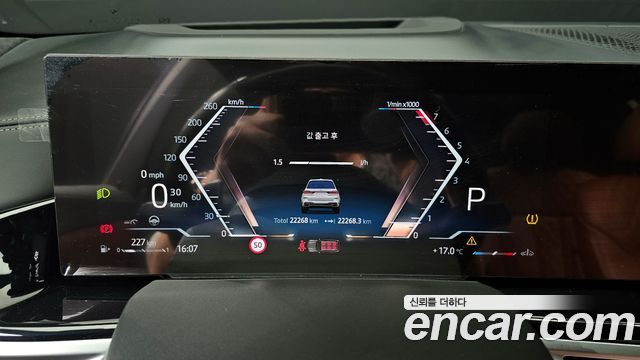 BMW X7 xDrive 40i M Sport 6STR
