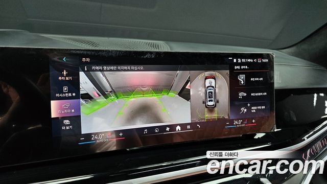 BMW X7 xDrive 40i M Sport 6STR