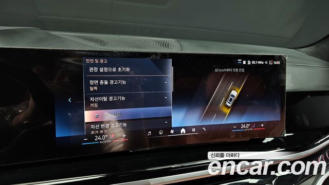 BMW X7 xDrive 40i M Sport 6STR