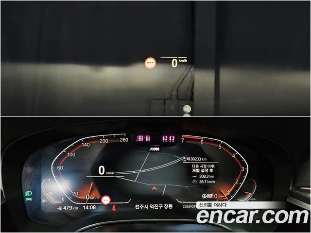 BMW 5-Series 520i M Sport