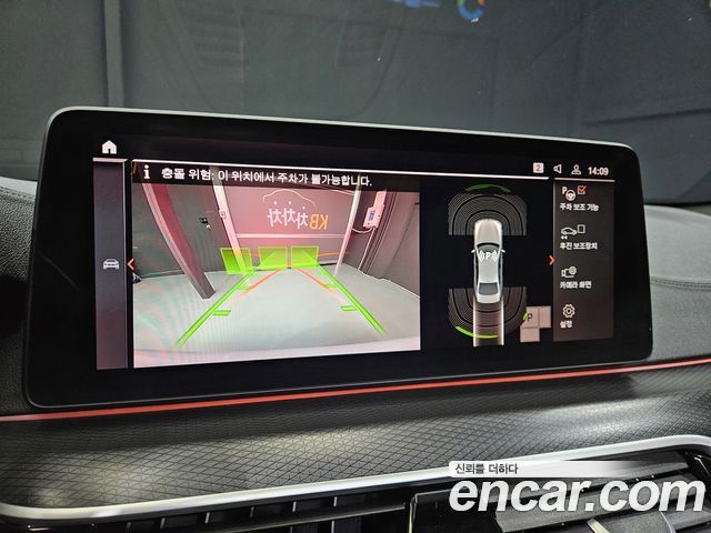 BMW 5-Series 520i M Sport