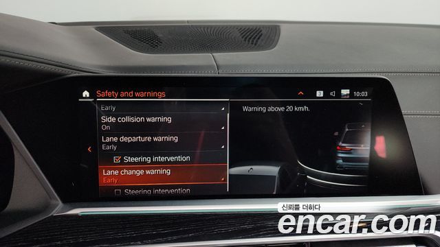 BMW X7 xDrive 40d M Sport 6STR