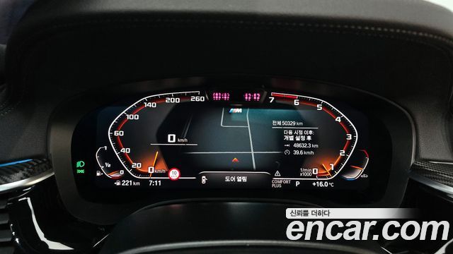 BMW 5-Series 520i M Sport