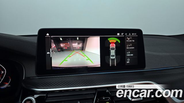 BMW 5-Series 520i M Sport