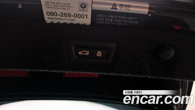 BMW 5-Series 520i M Sport
