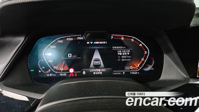 BMW X7 M50i 6STR