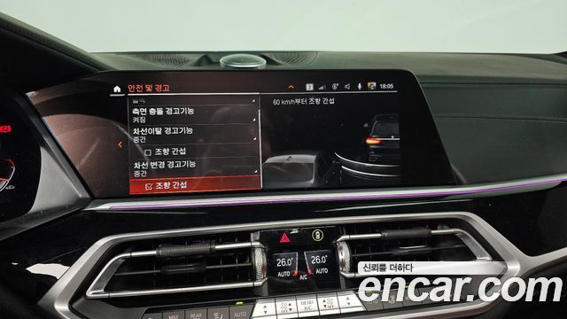 BMW X7 M50i 6STR