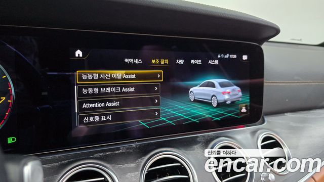 Mercedes-Benz E-Class E350 4MATIC AMG Line