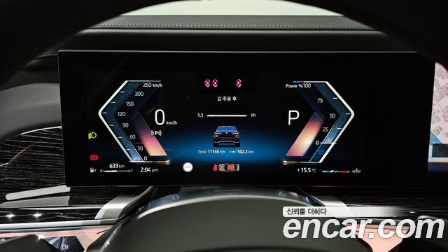 BMW 7-Series 740d xDrive M Sport