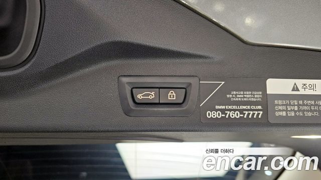 BMW X7 xDrive 40i Design Pure Excellence 7-Seater