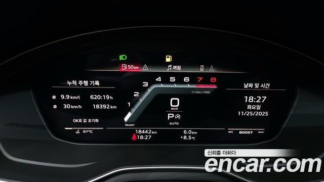 Audi S4 (B9) 3.0 TFSI Quattro