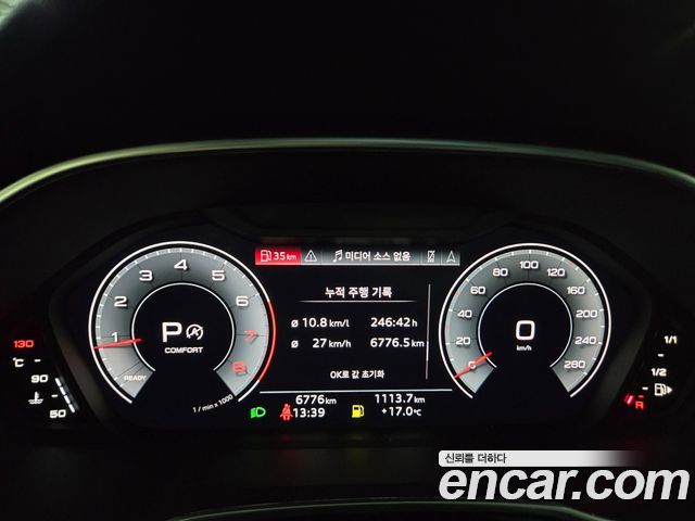 Audi Q3 40 TFSI Quattro
