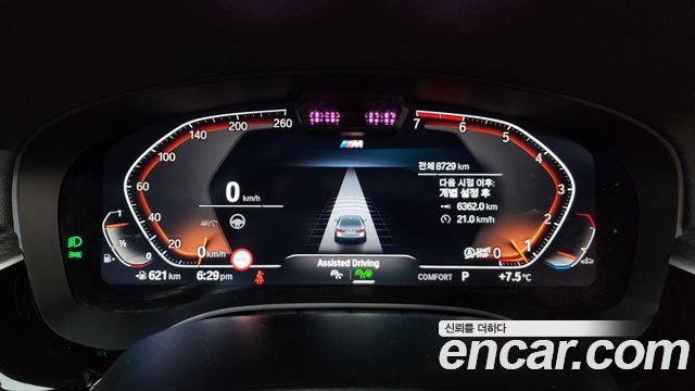BMW 5-Series 520i M Sport