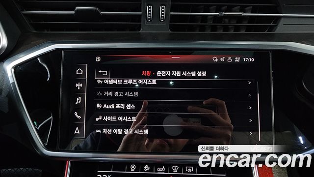 Audi A6 45 TFSI Premium