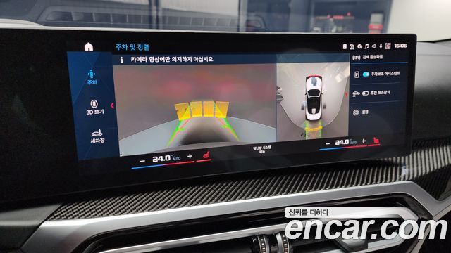 BMW M4 M4 Convertible Competition M xDrive