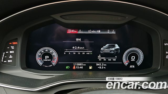 Audi A6 45 TFSI Premium