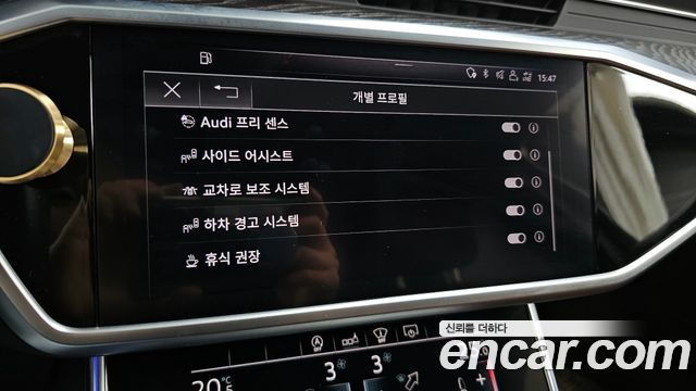 Audi A6 45 TFSI Premium