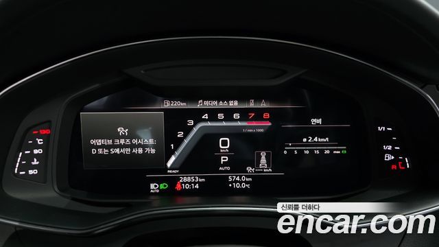 Audi A7 55 TFSI Quattro Premium