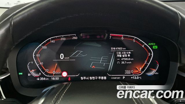 BMW 5-Series 520i Luxury