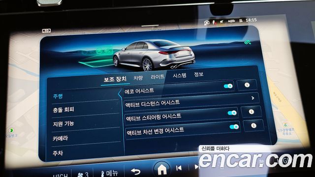 Mercedes-Benz E-Class AMG E53e 4MATIC+
