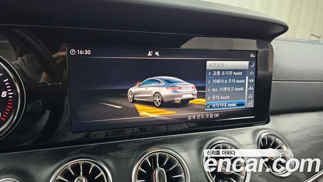 Mercedes-Benz E-Class E220d Coupe