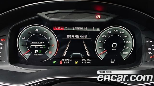 Audi Q7 55 TFSI Quattro Premium