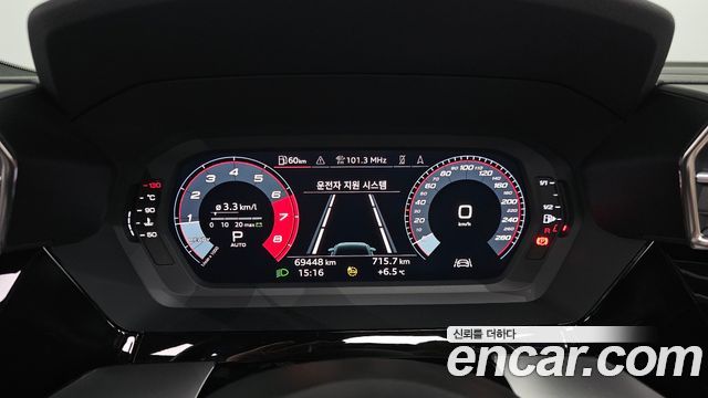Audi A3 40 TFSI Premium