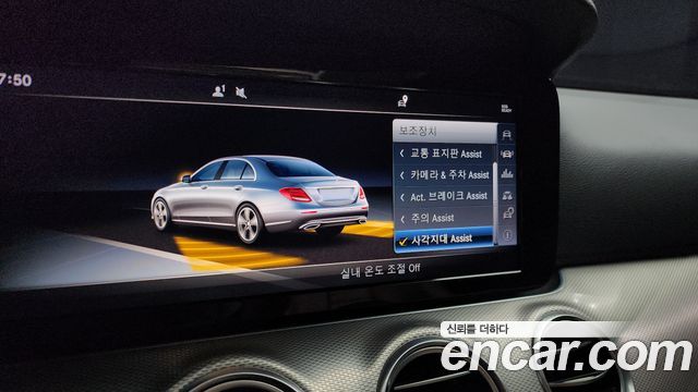 Mercedes-Benz E-Class E200 Avantgarde