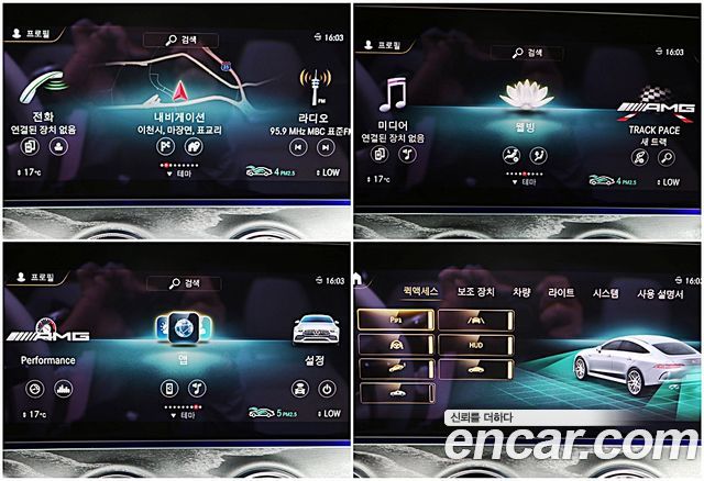 Mercedes-Benz AMG GT 4Door 43 4MATIC+ Special Edition