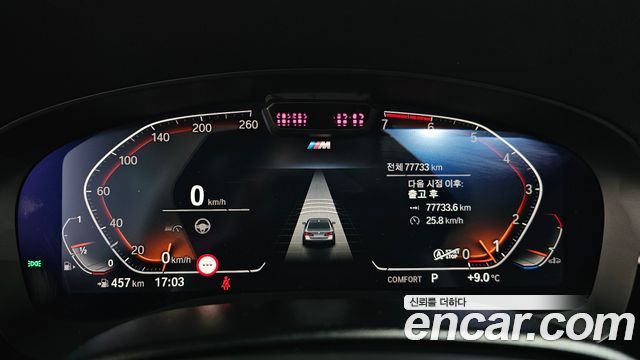 BMW 5-Series 520i M Sport