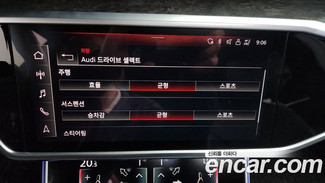 Audi A7 55 TFSI Quattro Premium