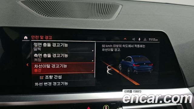 BMW 3-Series 320i Luxury
