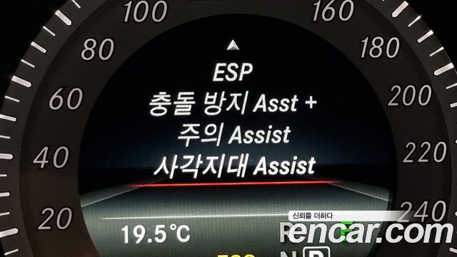Mercedes-Benz E-Class E220 Bluetec Avantgarde