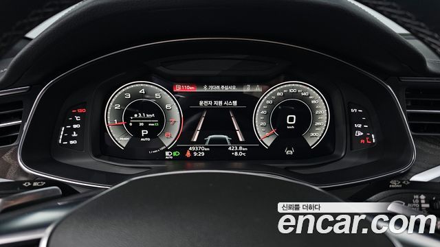Audi A6 45 TFSI Quattro Premium