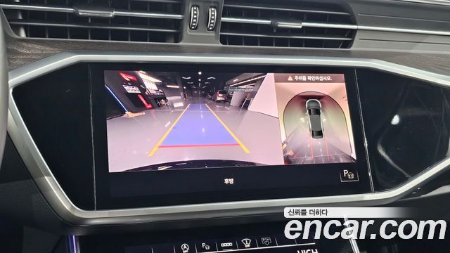 Audi A6 45 TFSI Quattro Premium