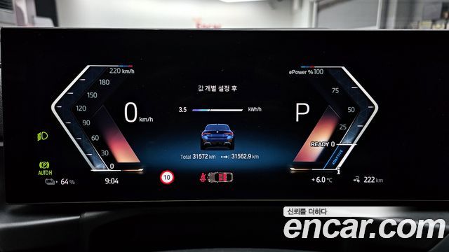 BMW i4 eDrive40 M Sports Pro
