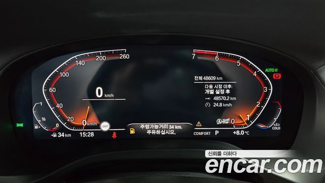 BMW X4 xDrive20i M Sports X Onlile Exclusive Edition