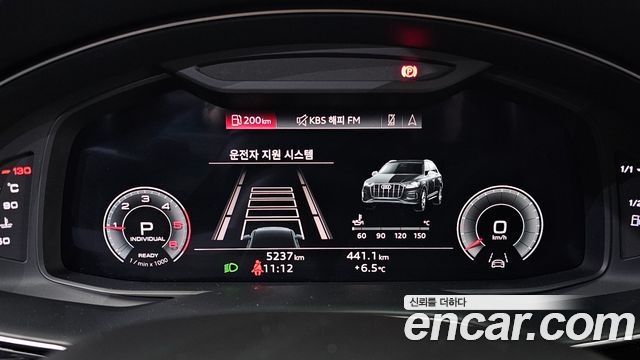 Audi Q7 45 TDI Quattro Premium