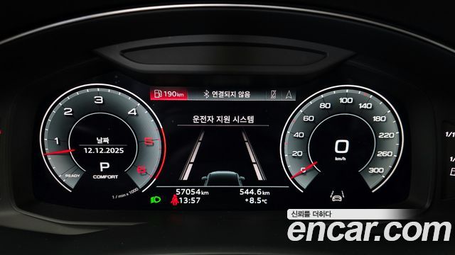 Audi Q7 45 TDI Quattro Premium