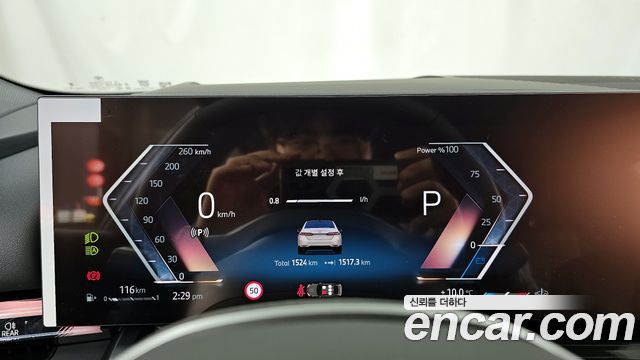 BMW 5Series (G60) 520i