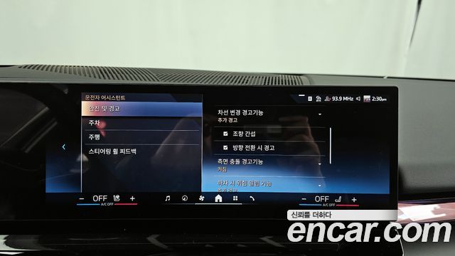 BMW 5Series (G60) 520i